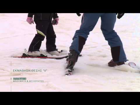 Βίντεο: Πώς να επιλέξετε αλπικό σκι