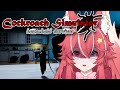 [Cockroach Simulator] I am PEST