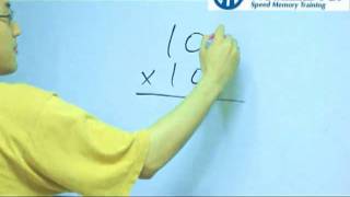 71快速記憶學校 - 數學快算法1 (免費諮詢0800-717171)