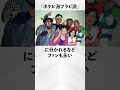 【12月トレンドニュース】ポケビとブラピ25年ぶりに復活
