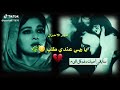 ياربي عندي طلب بس علا كد حالي حالات واتس اب حزينه 