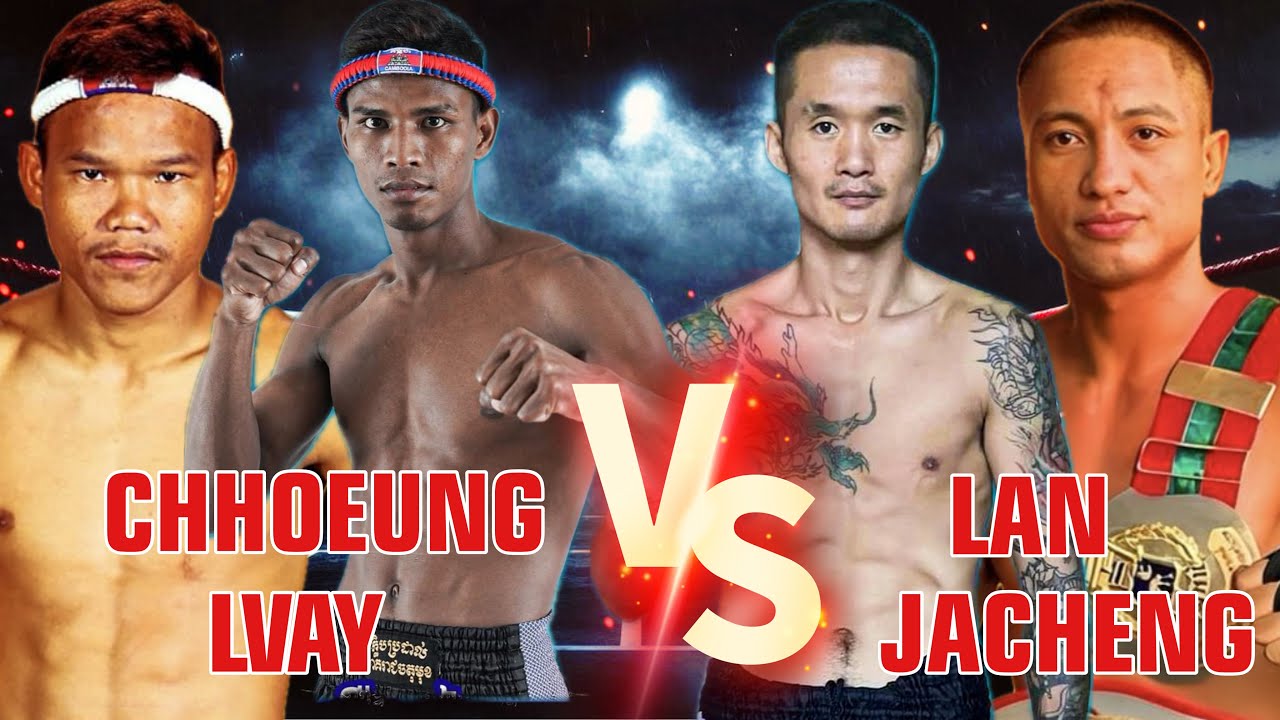 CHHOEUNG LVAY VS LAN JACHENG #USA #AUSTRALIA - YouTube