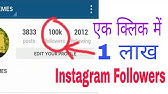 7 22 - instagram 600 followers instagenerator online