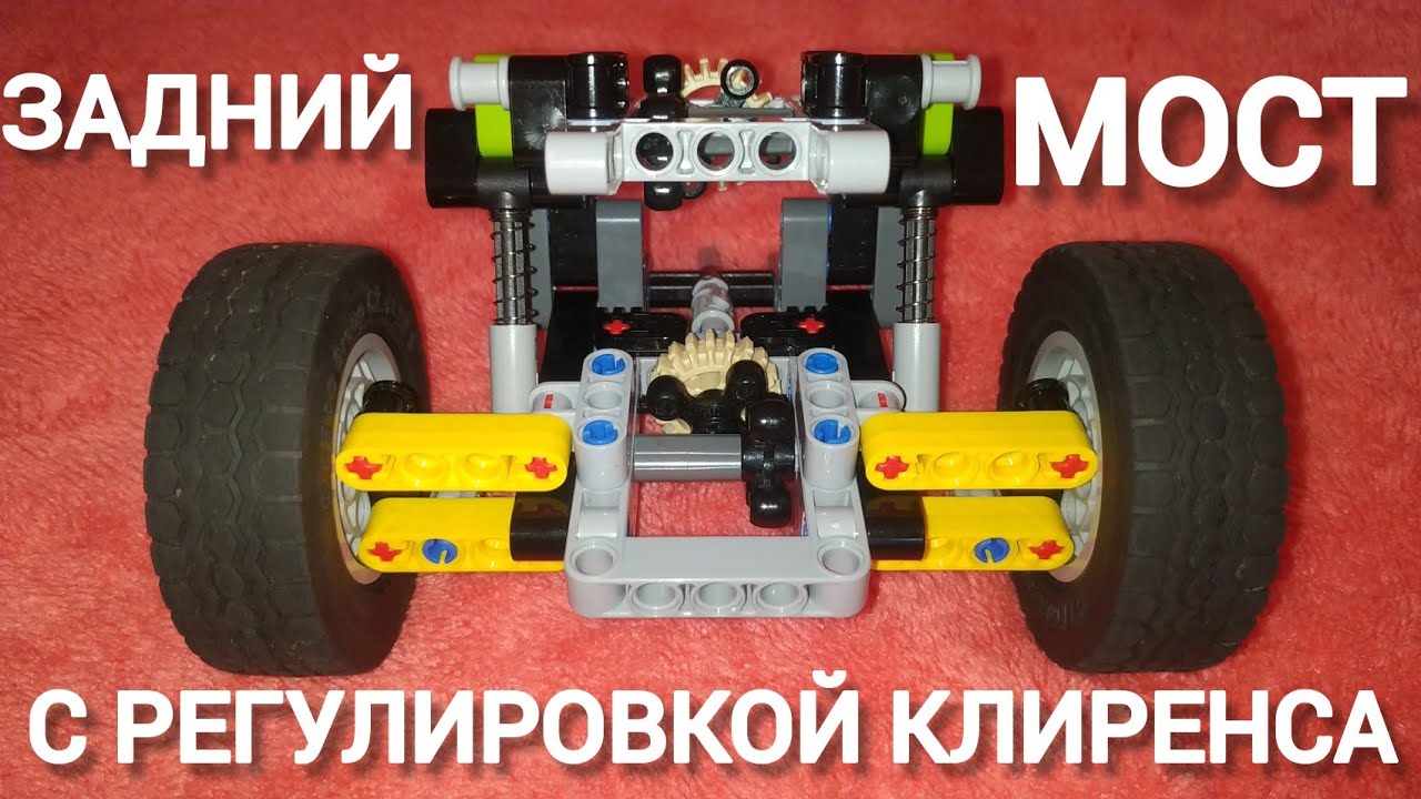 Лего техник bmw
