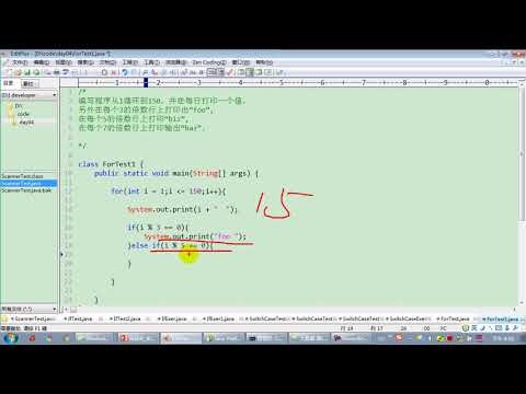 【day04】21 尚硅谷 Java语言基础 for循环的例题
