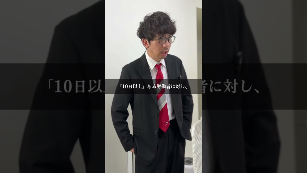 【有給休暇】有給を勝手に使われるのは違法じゃないって本当?#退職 #転職 #ブラック企業 #仕事辞めたい #会社辞めたい
