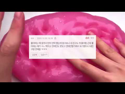 네이트판 짝사랑&썸 실패 썰 시리즈 액괴 대규모시리즈액괴 대시액 소시액 와현님영상