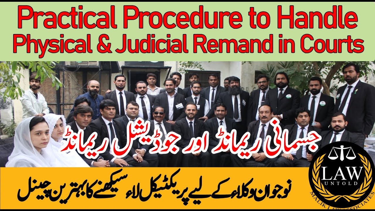 Practical Procedure to Handle Physical and Judicial Remands in