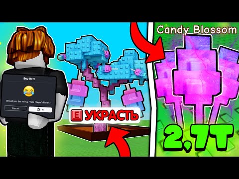 🤔 СКОЛЬКО Я ЗАРАБОТАЮ НА ВОРОВСТВЕ ФРУКТОВ в Grow a Garden / ROBLOX