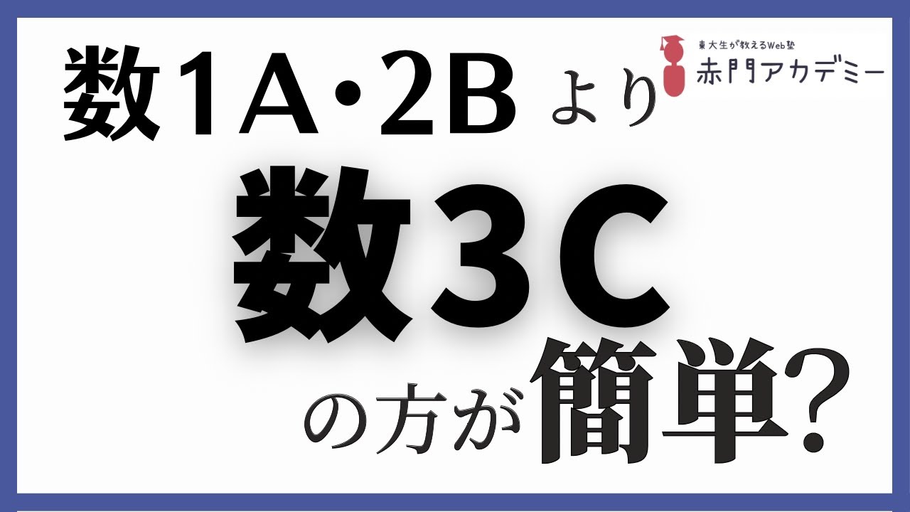  86 3 3c 1a 2b youtube