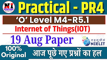 आज का पेपर | 19 aug iot paper solution | today iot practical paper solution | Today O Level Paper