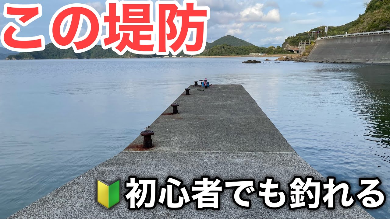 簡単なウキ釣りで荒磯の王者が釣れる堤防【初心者でも大物が釣りたい方へ】