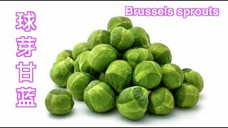 [cc] How to Cook Pan Fried Brussels Sprouts | 煎球芽甘蓝｜ 煎 ... 