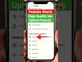 Youtube Shorts High Quality Me Kaise Upload Kare😱🤫|| How To Upload YouTube Shorts in High Quality ||