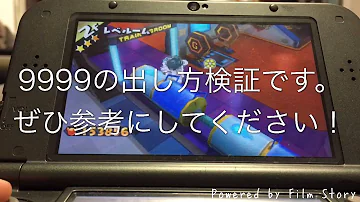 妖怪ウォッチバスターズ最強装備 妖怪ウォッチバスターズ最強装備