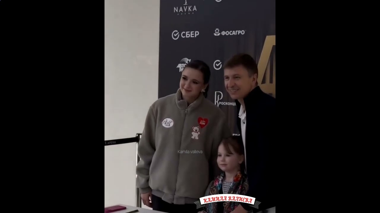 Камила Валиева - автограф и фото с поклонниками.