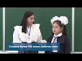 IT-школа от KAZ Minerals