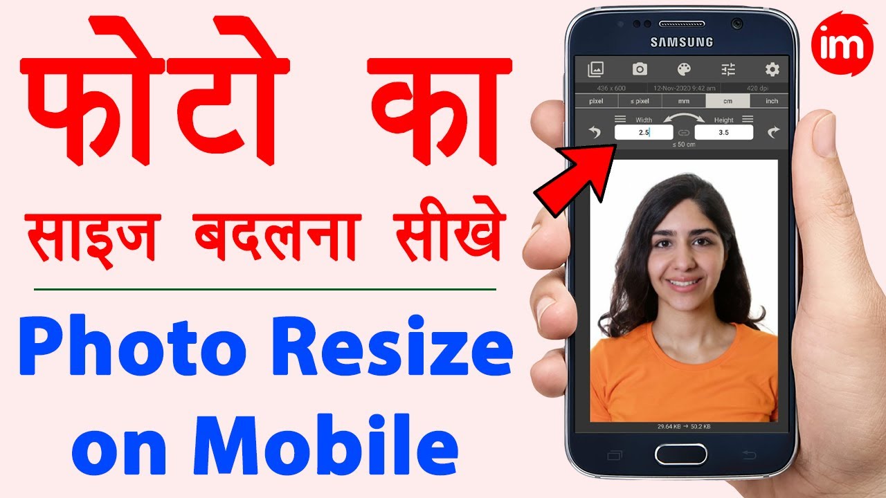 How To Resize Photo In Mobile Photo Ka Size Kaise Kam Kare Mobile Se How To Resize Photo In Mobile Photo Ka Size Kaise Kam Kare Mobile Se