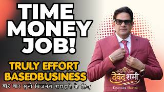 time ,job,money|| By Devendra Sharma
