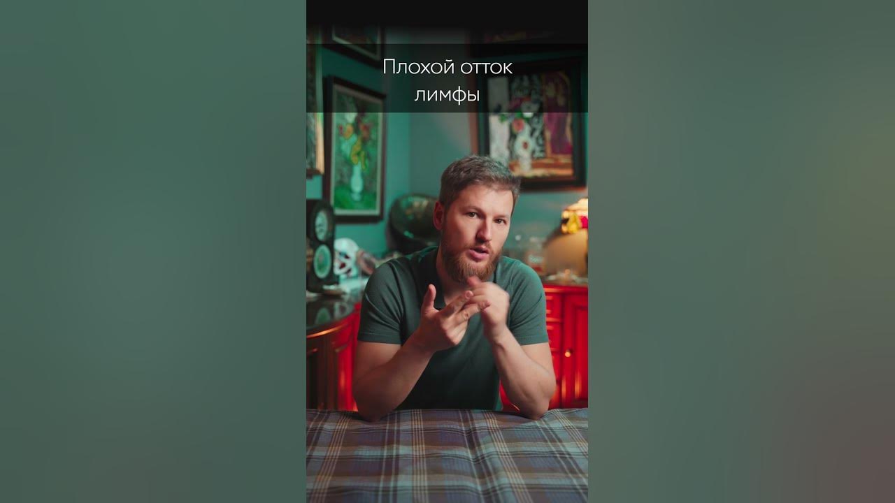 Причина темных кругов под глазами - YouTube