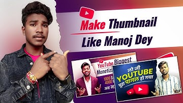 How To Make Thumbnail Like @ManojDey || @ManojDey जैसा Thumbnail कैसे बनाएं