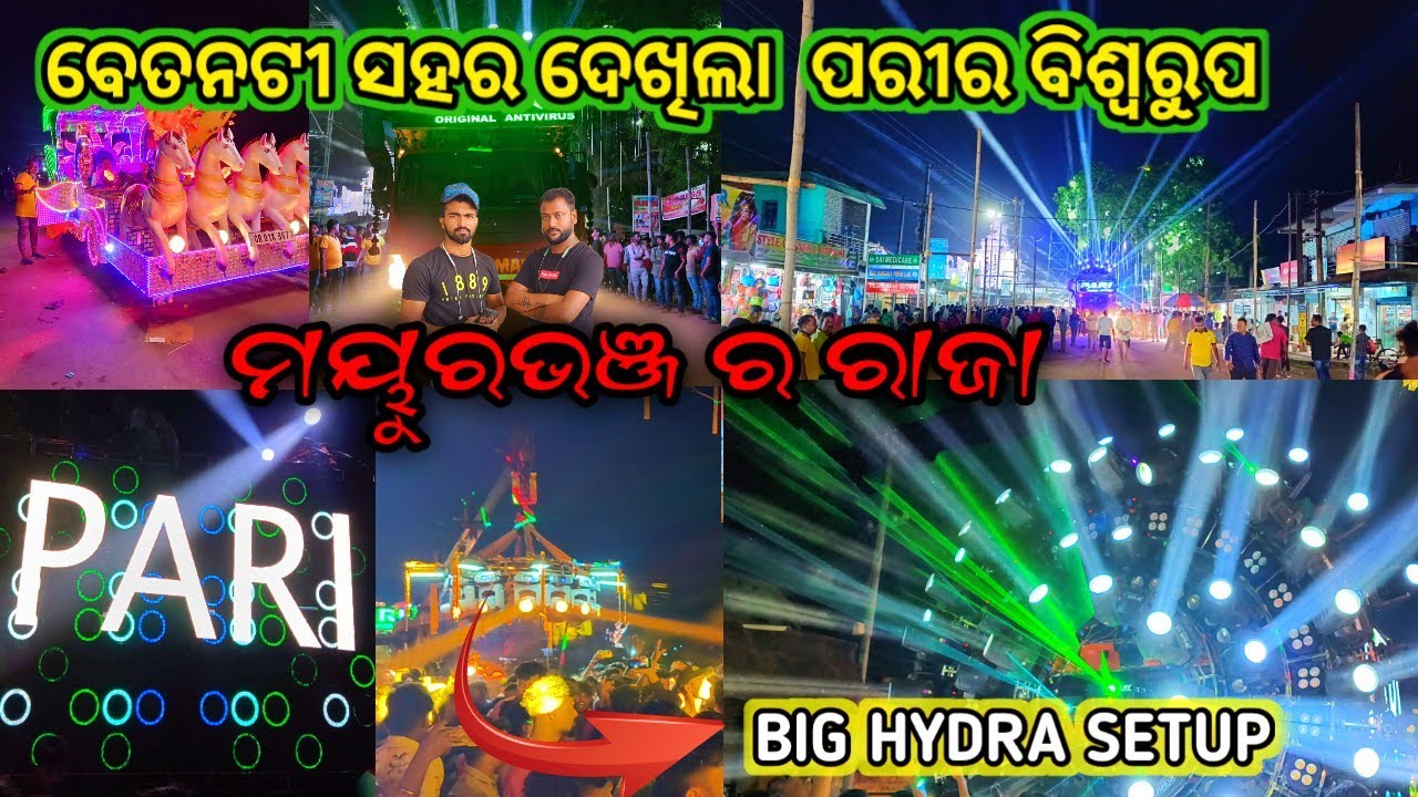 Dj Pari Antivirus Betnoti Durgapuja Bhasani Big Hydra & Led Setup Video by Sourav Tech ||