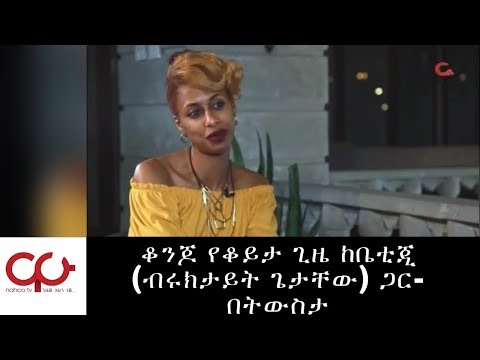 ቪዲዮ: የቆይታ ጊዜ ቀረጻ ምሳሌ ምንድነው?