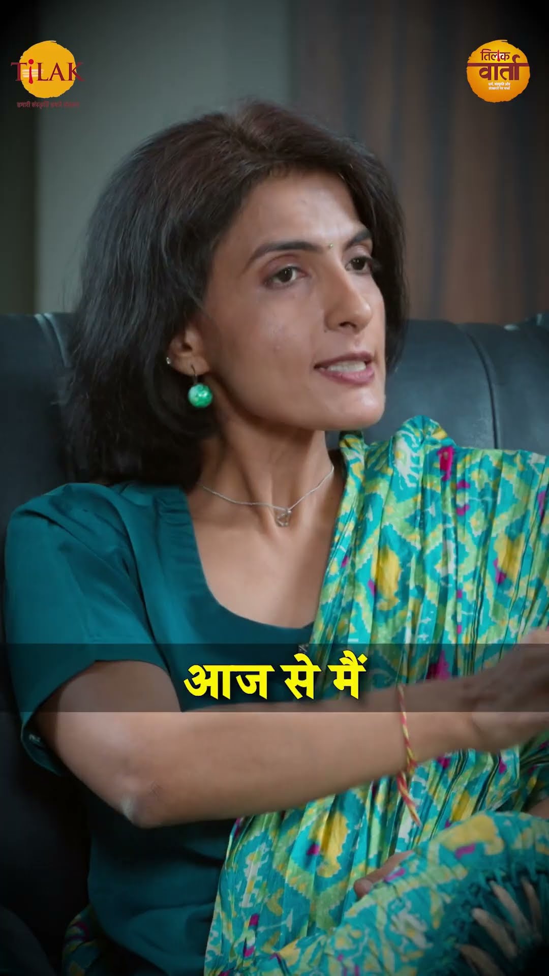 जानिए भीष्म पितामह का नाम भीष्म पितामह कैसे पड़ा | Ami Ganatra | Tilak Varta ?