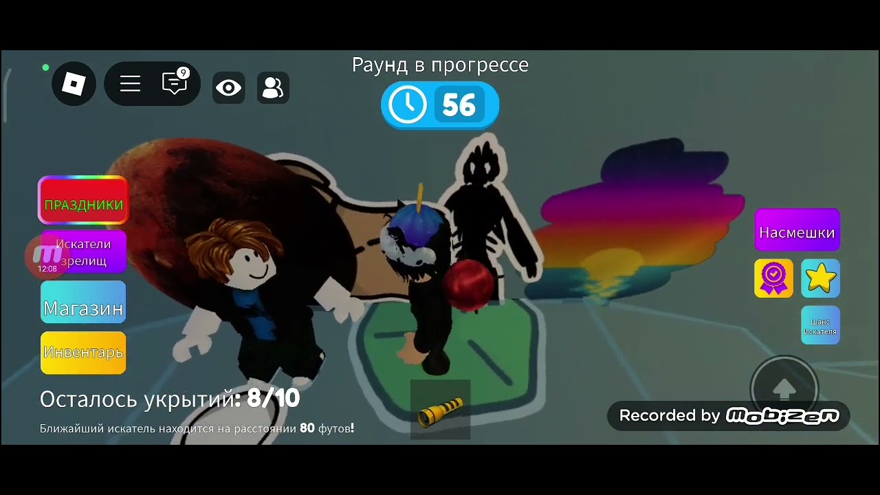 урааа mega nide and sike