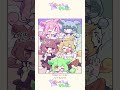 【新連載】ずんだパーリナイNGシーン #わちゃずん #ずんだもん #アニメ