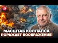 ⚡ФЕДОРОВ: А ЭТО УЖЕ ФАКТ! Подъезды в Крым В РЕШЕТО. Города сидят БЕЗ СВЕТА: там АД @i_gryanul_grem