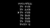 Ds ナナシノゲエム目 ノロイノゲエム31面攻略 Youtube Ds ナナシノゲエム目 ノロイノゲエム31面攻略 Youtube