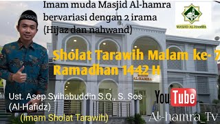 Ust. Asep Syihabuddin S.Q., S. Sos(Al-Hafidz) || Imam Sholat Tarawih Malam ke 7 Ramadhan