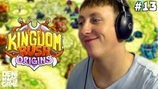 ЧАСОВНЯ ЭЛИНИ ● Kingdom Rush Origins ● Прохождение #13