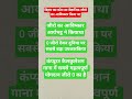 Bihar ne pure world ko zero ka aavishkar Diya