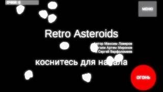 Retro Asteroids demo (ru)