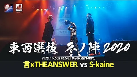 تحميل 言the Answer