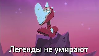 Почему Шикайзер - настоящая героиня.