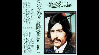 Tu Hay Sadi Zindagi Da Maan (RGH-VOL-10) Attaullah Khan Esakhelvi
