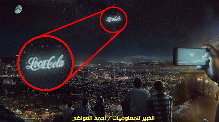 الإعلانات وصلت إلى الفضاء | شركة SpaceX تصنع إعلانات في السماء !!!