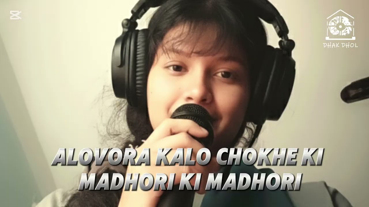 মধু মালতী ডাকে আয় | Modhu Maloti Dake Ay with lyrics | Layla Paruma | Sondha Mukkhopadhya | DhakDhol