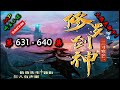 【修罗剑神】 第 631  640  集 【奇幻、仙侠、热血、仙途、多人有声小说】 AAP听书小说  X NO MAN SKY Gameplay
