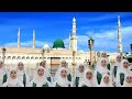 الفريق النسائي للإنشاد الديني: نادى المنادي بعد ولادة طه