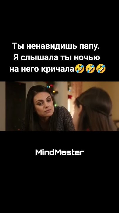 Комедия на вечер🤣 #фильмы #кино #сериалы #комедия - YouTube