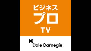 142  リーダーシップ成功の公式