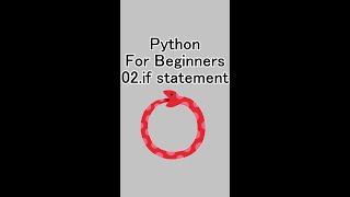 Python For Beginners 02.if statement #Shorts