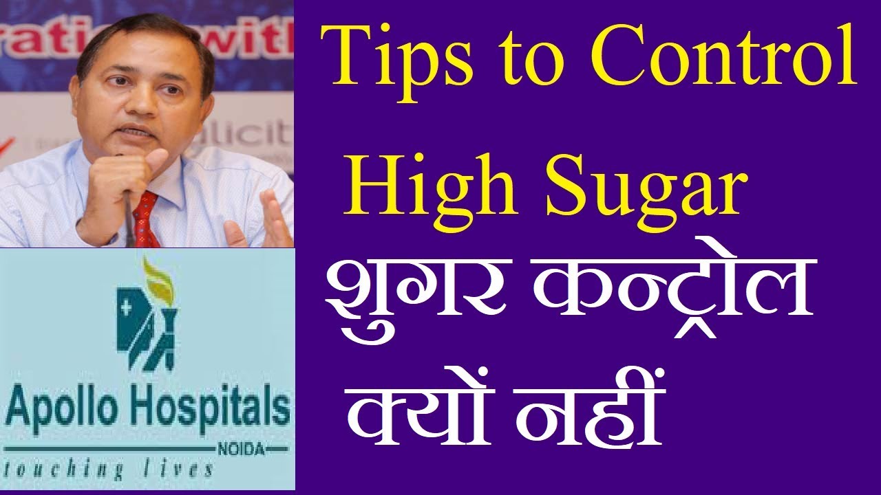 Uncontrolled Diabetes Sugar How to Control Causes Treatment Delhi Dr B K ROY