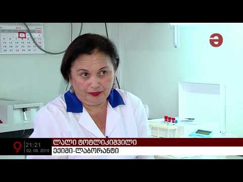 ჰარეის დაბინძურების წინააღმდეგ  ახალი კამპანია იწყება