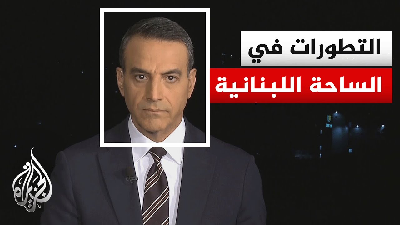 ����� �������� ���� �� ���� ����� ������ ����� ������ ������ �����
 - نشر قبل 13 دقيقة