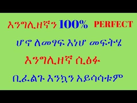 ቪዲዮ: ሃይድሮላይዜስን እንዴት ማዳከም ወይም ማሳደግ እንደሚቻል